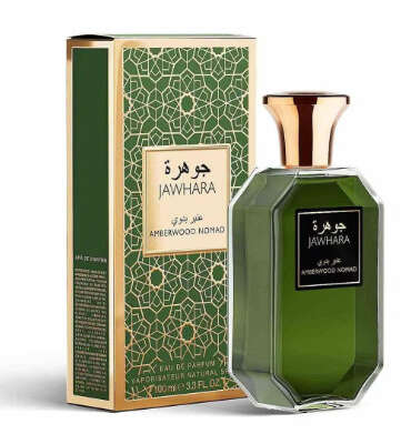 Jawhara – Amberwood Nomad Jawhara – Amberwood Nomad